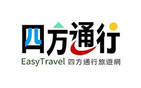 EasyTravel